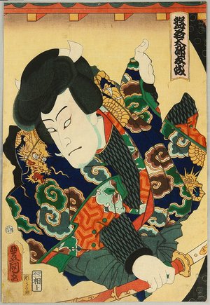 Japanese Print "Magician Banjaku Taro" by Utagawa Kunisada, 歌川国貞 (Utagawa Kunisada)