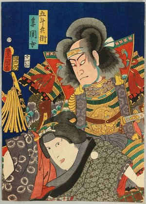 Utagawa Kunisada: Bijin and Samurai - Artelino