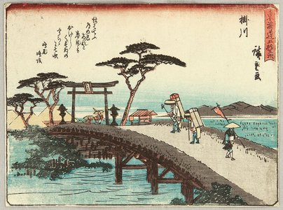 Utagawa Hiroshige: Kyoka Tokaido - Kakegawa - Artelino
