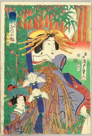 Utagawa Kunisada III: Beauty Koine - Artelino