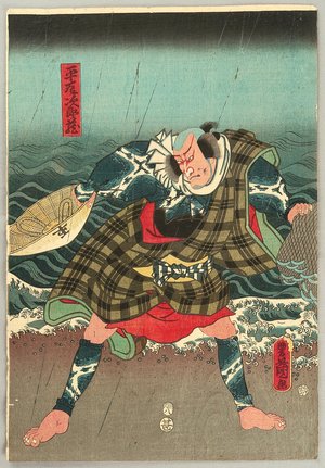 Japanese Print "Jirozo in Rain - Kabuki" by Utagawa Kunisada, 歌川国貞 (Utagawa Kunisada)