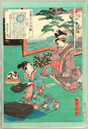 Utagawa Kunisada: Beauty Kokuruma and Cat - Artelino
