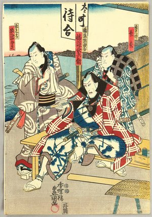 歌川国貞: Boss and his Men - Kabuki - Artelino