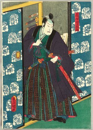歌川国貞: Samurai in Room - Artelino