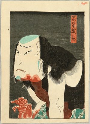 Unknown: Busuke - Kabuki Actor - Artelino
