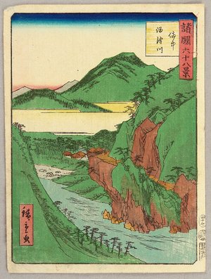 Utagawa Hiroshige III: Sixty-eight Famous Views of Provinces - Bichu - Artelino