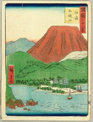 Utagawa Hiroshige III: Sixty-eight Famous Views of Provinces - Iyo Province - Artelino