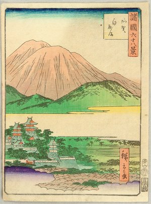 Utagawa Hiroshige III: Sixty-eight Famous Views of Provinces - Kaga - Artelino