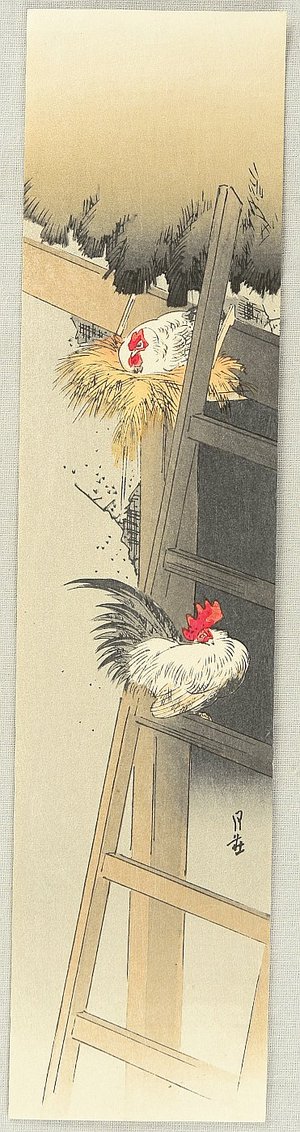 Yoshimoto Gesso: Chicken Coop - Artelino