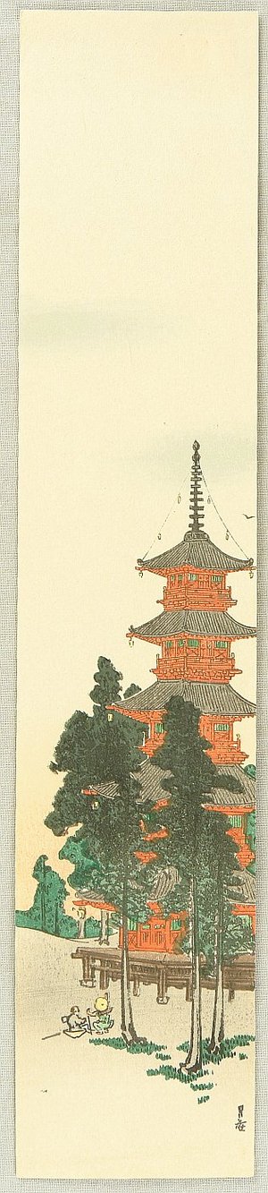 Yoshimoto Gesso: Red Pagoda - Artelino