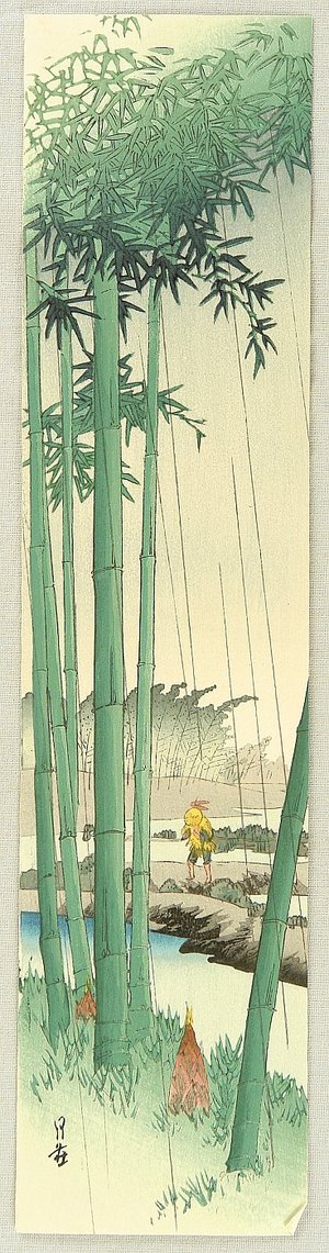 Yoshimoto Gesso: Bamboo Forest in the Rain - Artelino