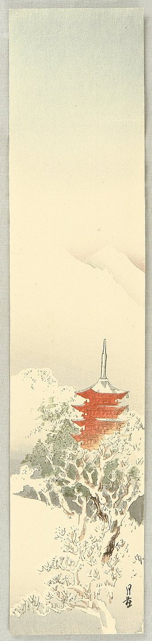 Yoshimoto Gesso: Pagoda and Mountains in Snow - Artelino