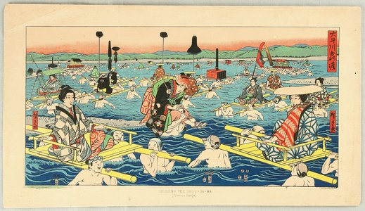 Utagawa Hiroshige: Crossing O-i River on Foot - Artelino