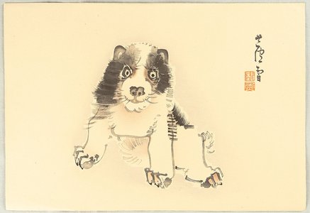 Nagasawa Rosetsu: Puppy - Artelino