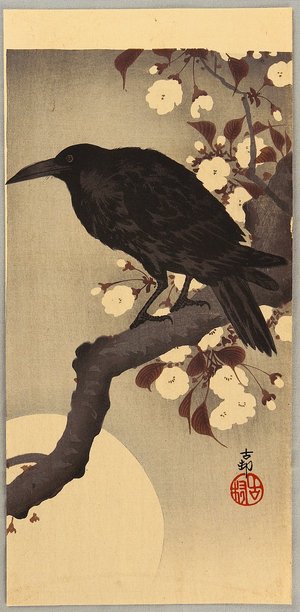 Ohara Koson: Crow and Cherry Blossoms - Artelino