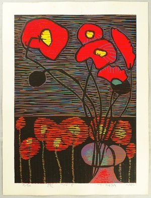 Unknown: Flowers No.5 - Artelino