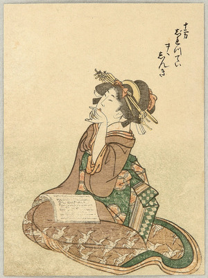 Katsushika Hokusai: Beauty and Crane - Artelino