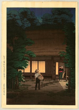Tsuchiya Koitsu: Tokumaru - Artelino
