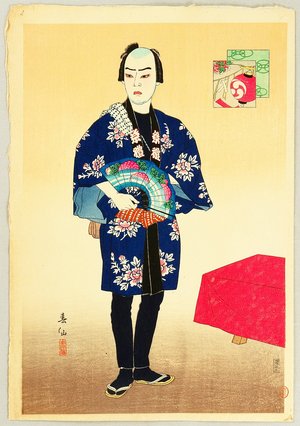 名取春仙: Collection of Shunsen Portratis - Onoe Kikugoro - Artelino