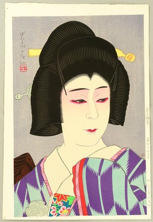 名取春仙: New Kabuki Portraits - Okaru - Artelino