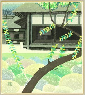 Kuriyama Shigeru: Saioku Temple - Artelino