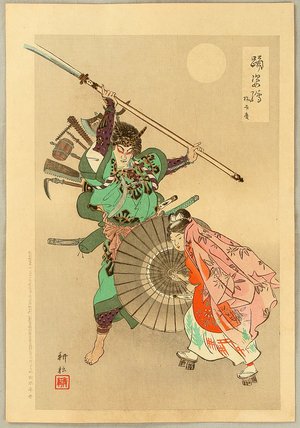 Tsukioka Koun: Odori Sugata-e - Benkei and Ushiwaka - Artelino