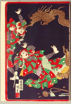 Utagawa Kunisada III: Eighteen Kabuki Plays - Master Carpenter - Artelino