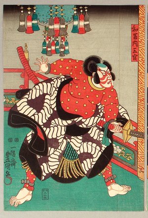 Utagawa Kunisada: Kabuki - Hero, General and Princess - Artelino