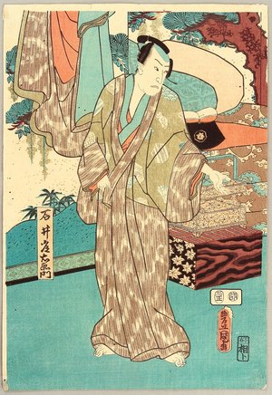 Utagawa Kunisada: Kabuki Actor - Artelino