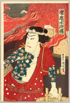 Toyohara Kunichika: Kabuki - Tattooed Firefighter - Artelino