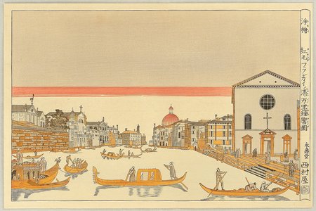 Unknown: Harbor in Holland - Nagasaki-e - Artelino