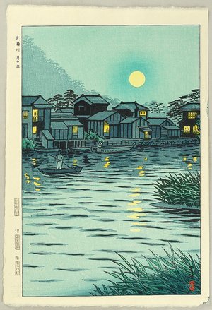笠松紫浪: Rising Moon at Katase River - Artelino