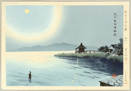 徳力富吉郎: Famous, Sacred and Historical Places - Biwa Lake - Artelino