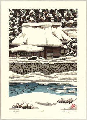 Nishijima Katsuyuki: Kutsugi in Snow - Artelino