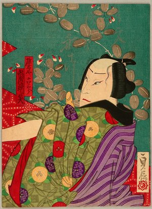 Hasegawa Sadanobu III: Kabuki - Nursery Man - Artelino