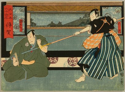 歌川国員: Kabuki - Spear - Artelino