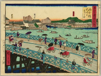 三代目歌川広重: Kokon Tokyo Meisho - Ryogoku Bridge - Artelino