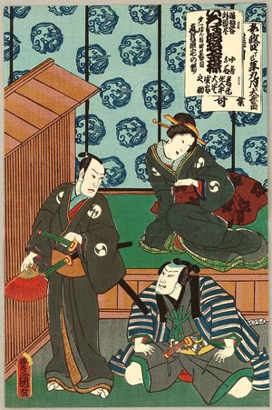 Utagawa Kunisada: Kabuki - Encounter - Artelino