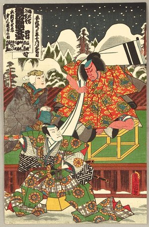 Utagawa Kunisada: Kabuki - Scroll of Evidence - Artelino