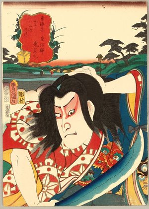 Utagawa Kunisada: Kabuki - Kido Maru - Artelino