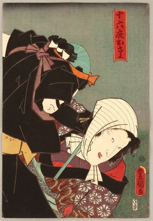 Utagawa Kunisada: Kabuki - Osayo - Artelino