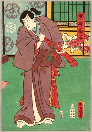 歌川国貞: Kabuki - Short Sword - Artelino