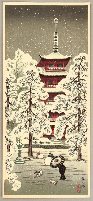 Unknown: Pagoda in Snow - Artelino