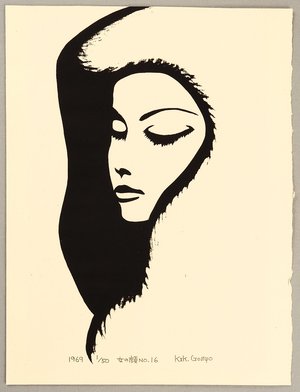 Gosho Kikuo: Woman's Face No. 16 - Artelino