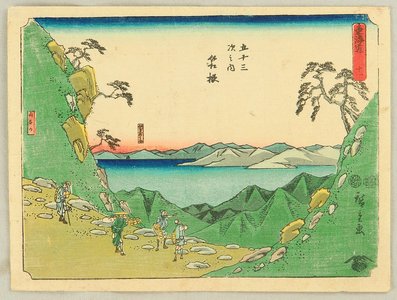 Utagawa Hiroshige: Tokaido Fifty-three Stations - Hakone - Artelino