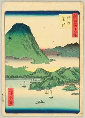 Utagawa Hiroshige III: Sixty-eight Famous Views of Provinces - Awaji - Artelino