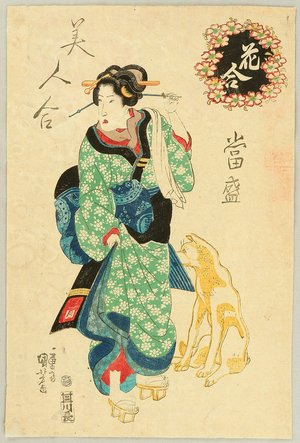 Utagawa Kuniyoshi: Beauty and Dog - Artelino