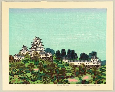 Okiie: Himeji Castle in Spring - Artelino