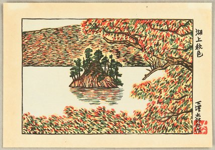 Shimozawa Kihachiro: Autumn Colors around a Lake - Artelino