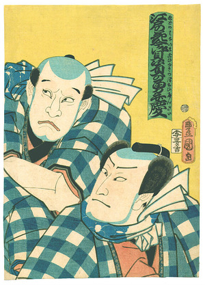 Utagawa Kunisada: Edo no Hana - Artelino